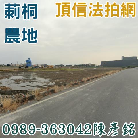 莿桐拍賣農地-2