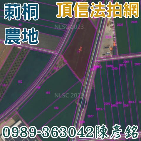 莿桐拍賣農地-3