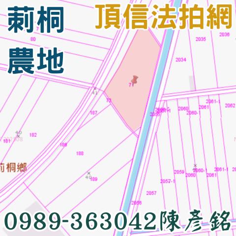 莿桐拍賣農地-4