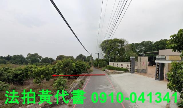 彰化田中農地拍賣-9