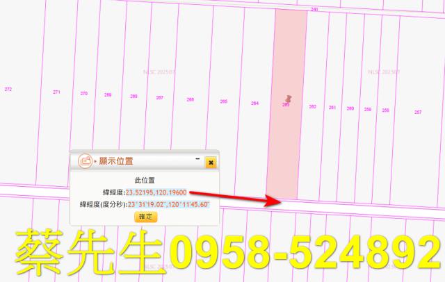 雲林水林法拍農地-2