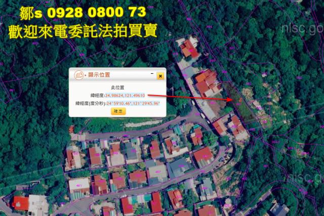 新北中和拍賣農地-5