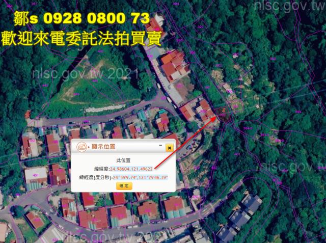 新北中和拍賣農地-11