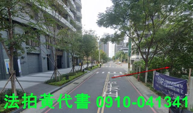 桃園區建地法拍-4