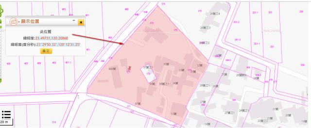 東石法拍建地-2