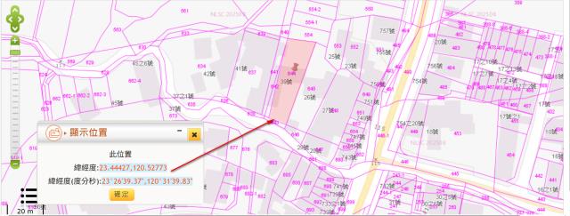 中埔建地法拍-3