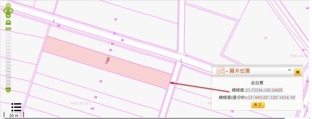 台西法拍農地-11