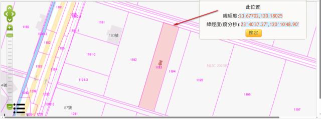 雲林法拍農地-11