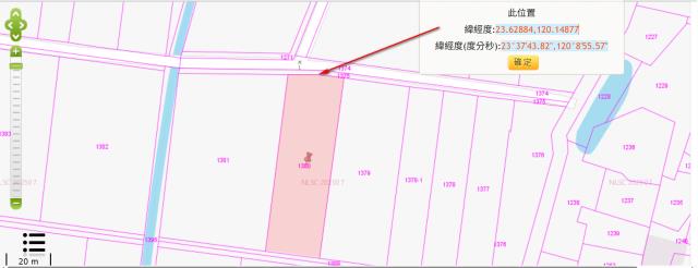 雲林農地法拍-3