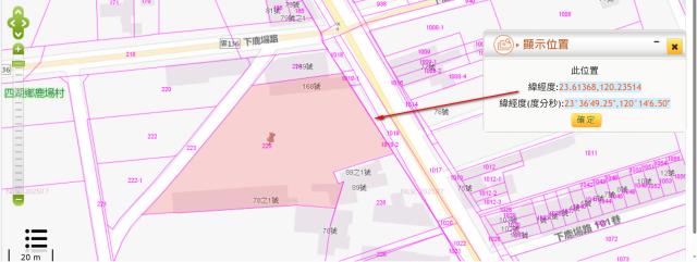 雲林農地法拍-11