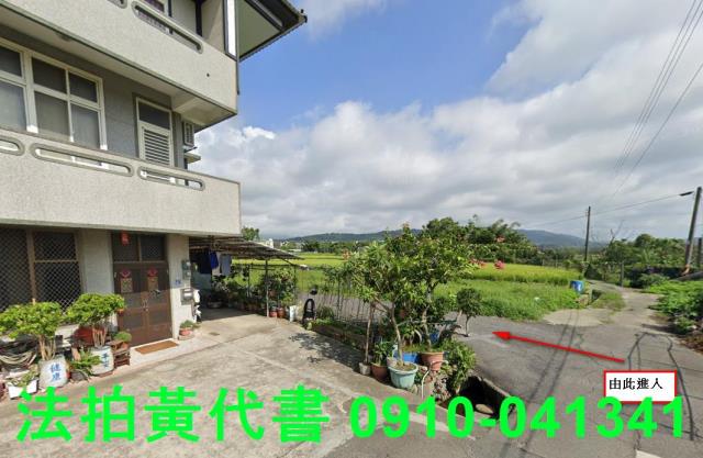 苗栗農地拍賣-11
