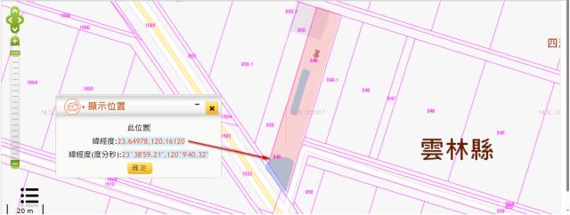 雲林拍賣農地-11