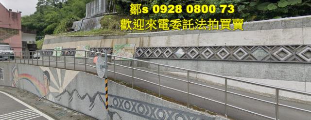 新北烏來法拍農地-9