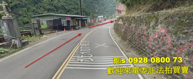 新北烏來法拍農地-2