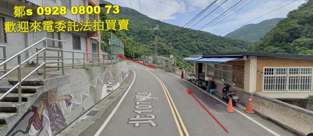 新北烏來法拍農地-11