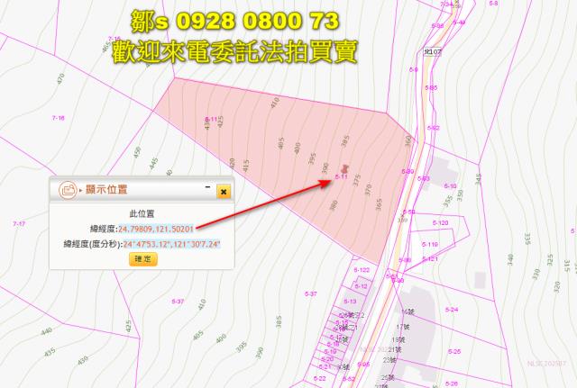 新北烏來法拍農地-4