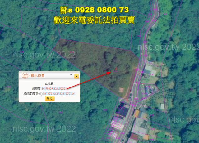 新北烏來法拍農地-13