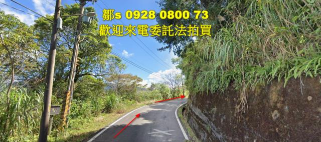 新北烏來農地法拍-10