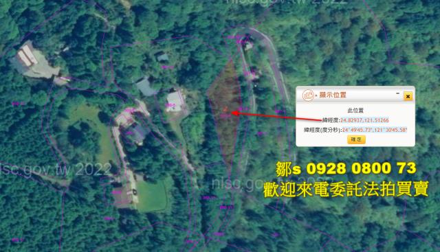 新北烏來農地法拍-5