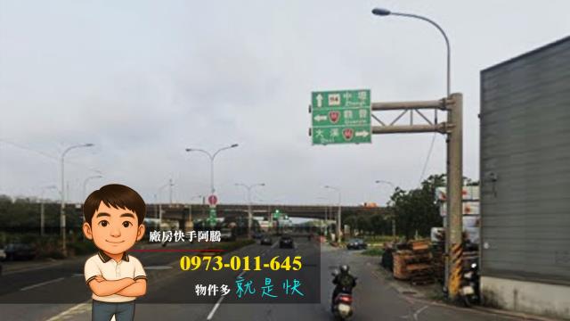 桃園新屋工業地-1