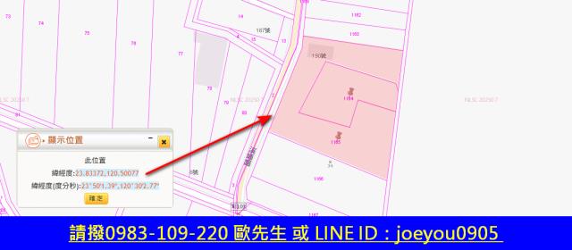 彰化溪州法拍農地-13