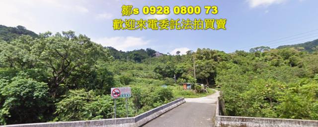 七堵林地法拍-9