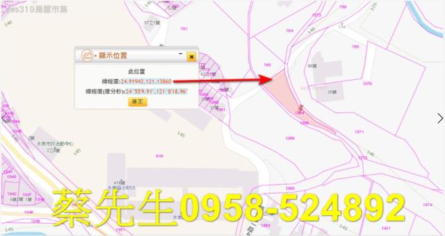 桃園法拍農地-10