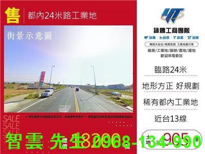 苗栗苗栗市工業地-1