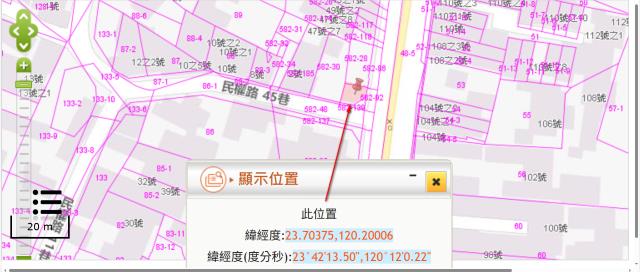 雲林台西建地法拍-3