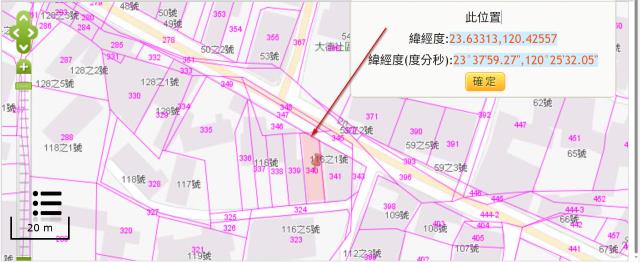 雲林大埤建地拍賣-3