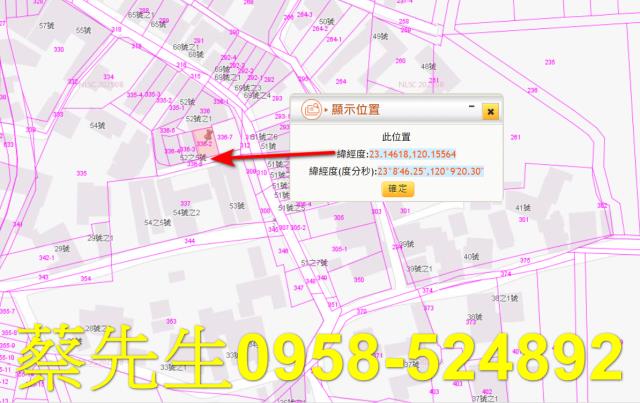 佳里建地拍賣-10