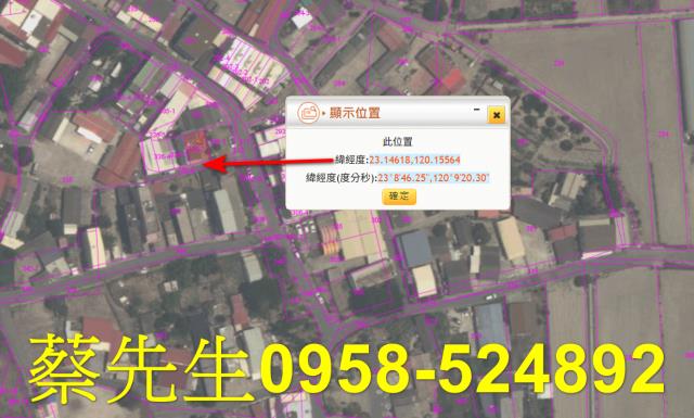 佳里建地拍賣-11