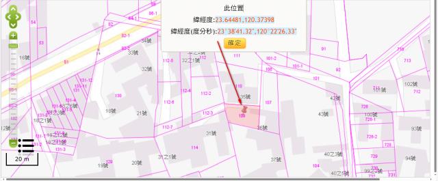 元長法拍建地-11