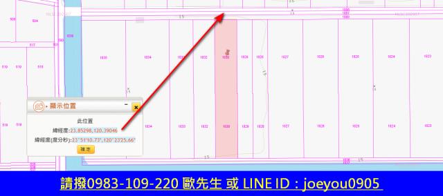 竹塘農地法拍-7