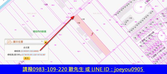 南投市農地拍賣-7