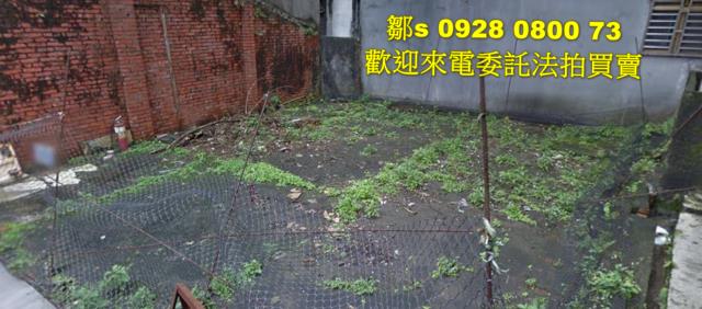 基隆建地法拍-1