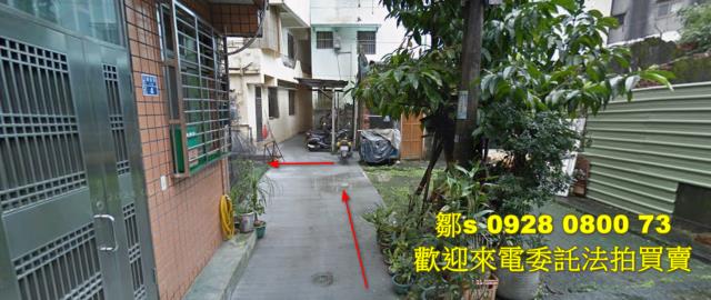 基隆建地法拍-2