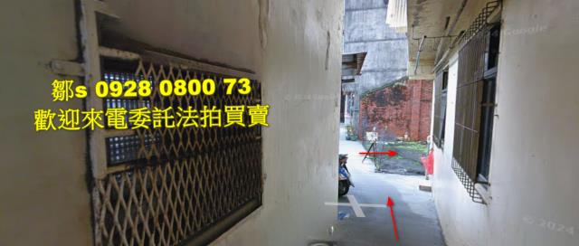 基隆建地法拍-11