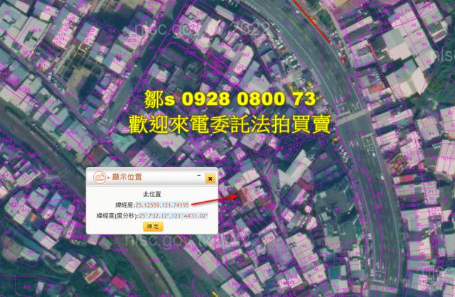 基隆建地法拍-13