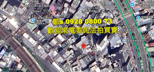 基隆建地法拍-15