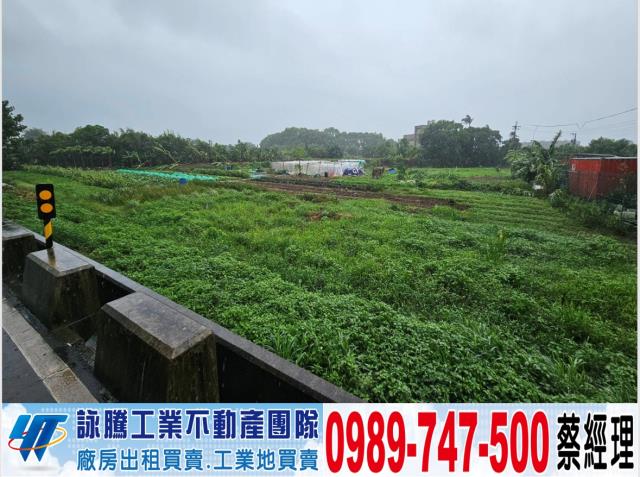 桃園蘆竹農地-1