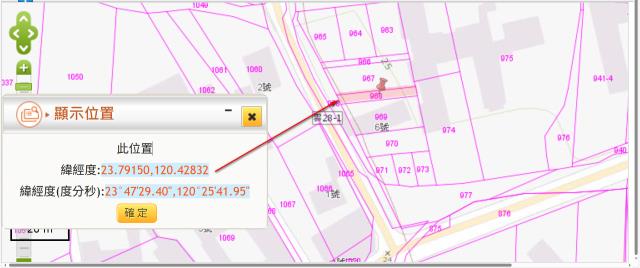 雲林西螺法拍農地-3