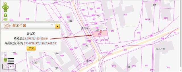 雲林西螺法拍農地-3