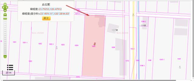 雲林西螺農地法拍-11