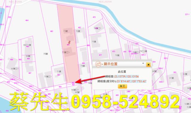 台南七股拍賣住宅地-2