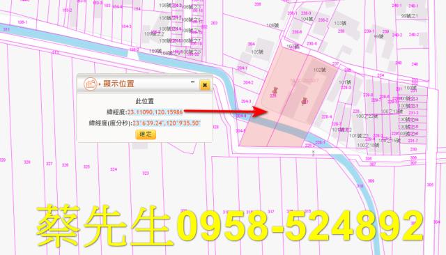 七股法拍建地-10