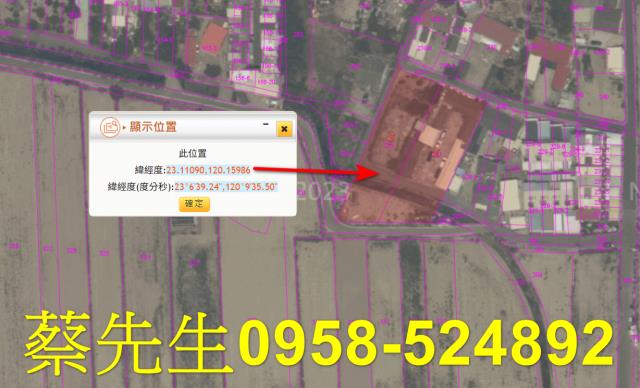 七股法拍建地-3