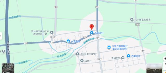 西螺法拍農地-6