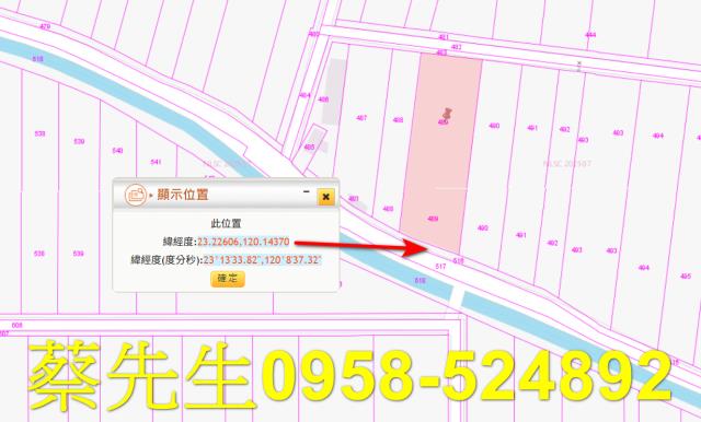 將軍法拍農地-10