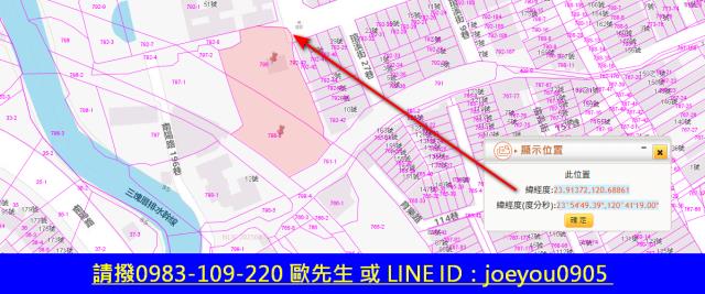 南投市農地法拍-7